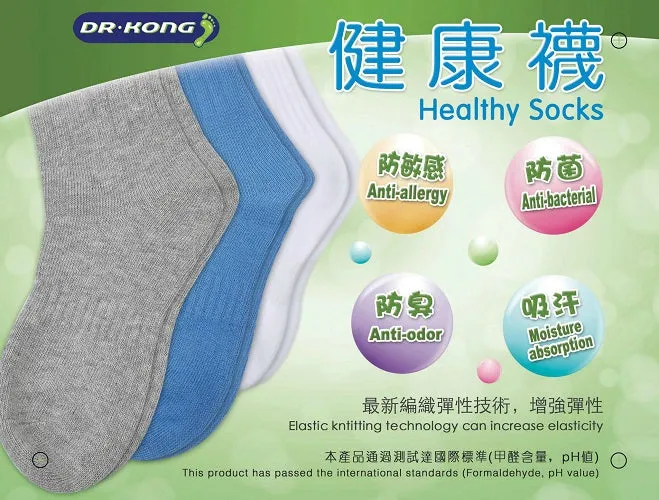 DR.KONG HEALTH SOCKS DK-A1170051-MUT-31(RP : $15.90)