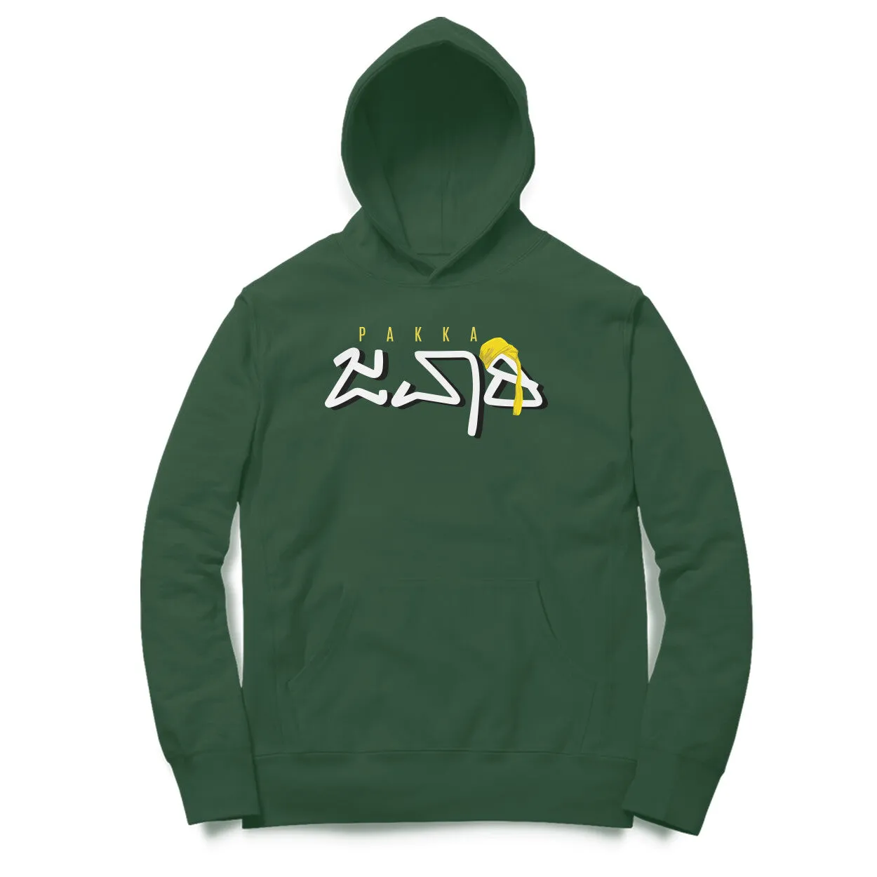 Pakka Jawari - Kannada Hoodie