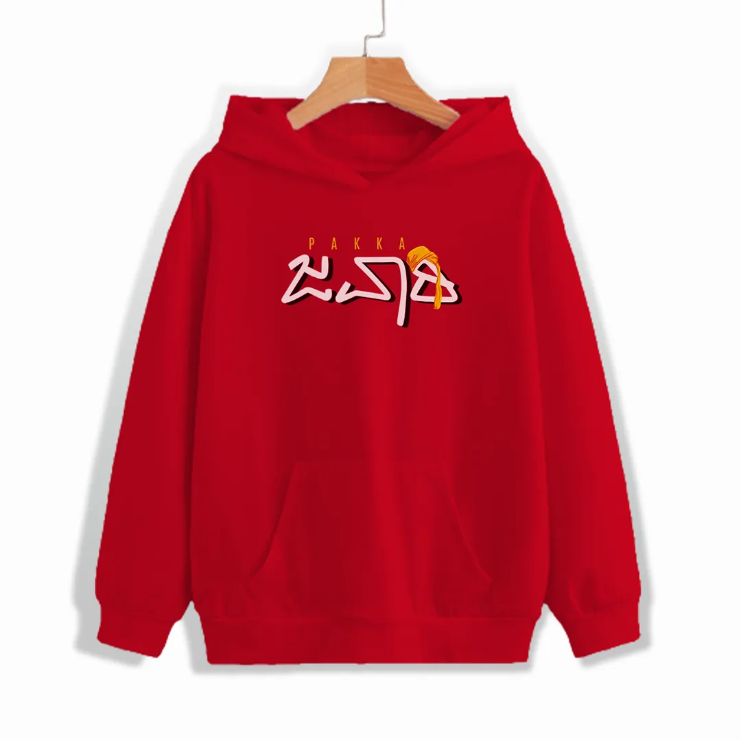 Pakka Jawari - Kannada Hoodie